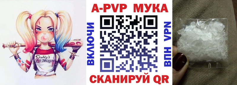 Альфа ПВП крисы CK  Яранск 