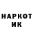 Кетамин VHQ Sergey Derunov