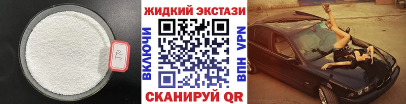 БУТИРАТ 99%  Яранск 