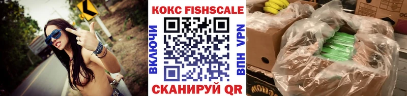 COCAIN Эквадор  kraken   Яранск 