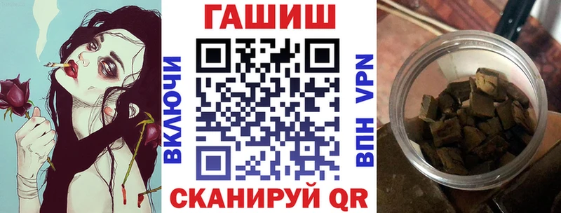 Гашиш Ice-O-Lator Яранск