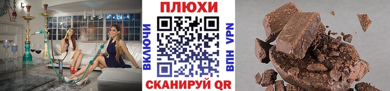 Гашиш 40% ТГК  Яранск 