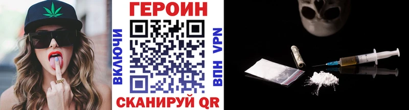 площадка клад  Яранск  ГЕРОИН Афган  сколько стоит 