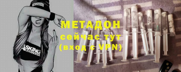 гидропоника Абаза