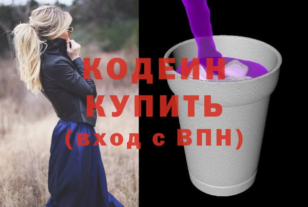 экстази Новозыбков