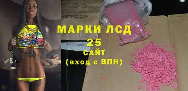 альфа пвп VHQ Нягань