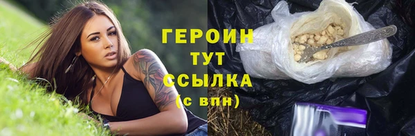 дурь Абдулино