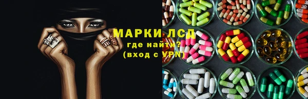 ГАЛЛЮЦИНОГЕННЫЕ ГРИБЫ Абинск