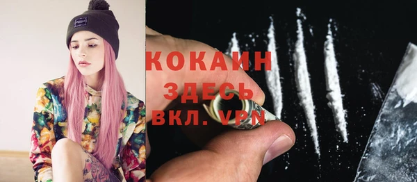 ГАЛЛЮЦИНОГЕННЫЕ ГРИБЫ Абинск