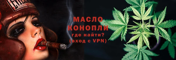 альфа пвп VHQ Нягань
