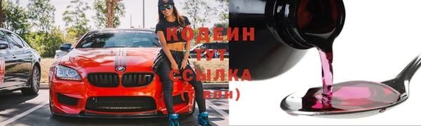 синтетический гашиш Новодвинск