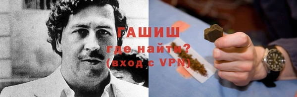 альфа пвп Нязепетровск