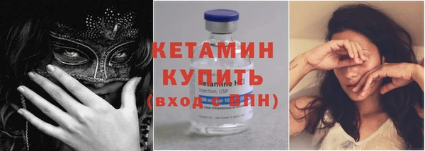 соль курить ск Шарыпово