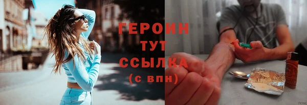 альфа пвп Нязепетровск