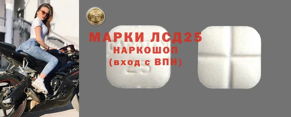 синтетический гашиш Новодвинск
