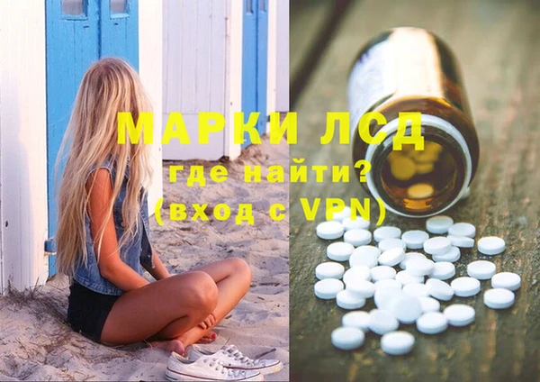 ГАЛЛЮЦИНОГЕННЫЕ ГРИБЫ Абинск