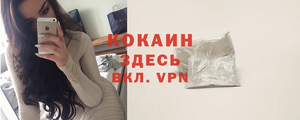 ГАЛЛЮЦИНОГЕННЫЕ ГРИБЫ Абинск