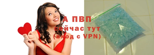синтетический гашиш Новодвинск