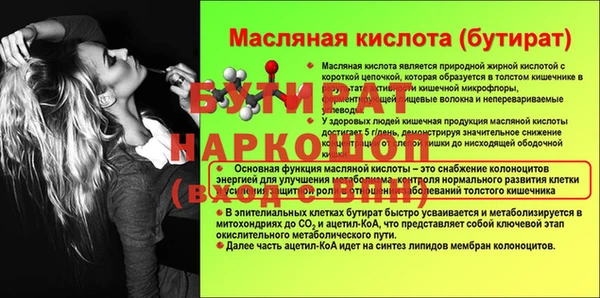 альфа пвп VHQ Нягань