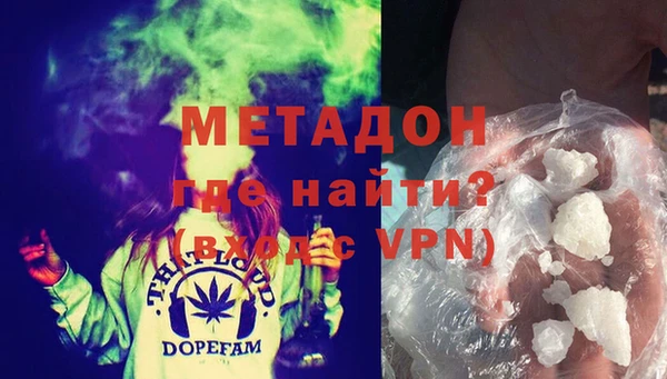 экстази Новозыбков
