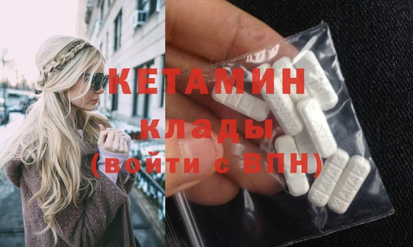 марки nbome Новокубанск