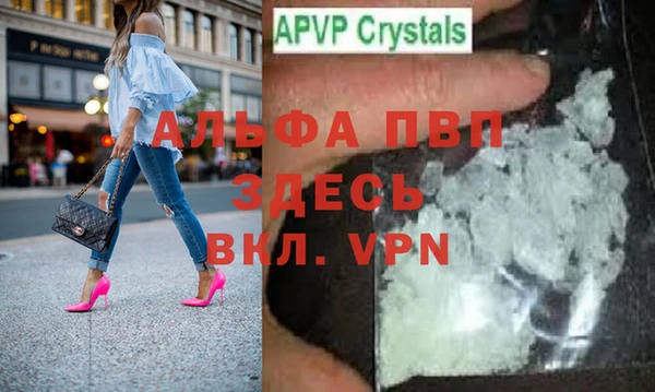 альфа пвп Нязепетровск