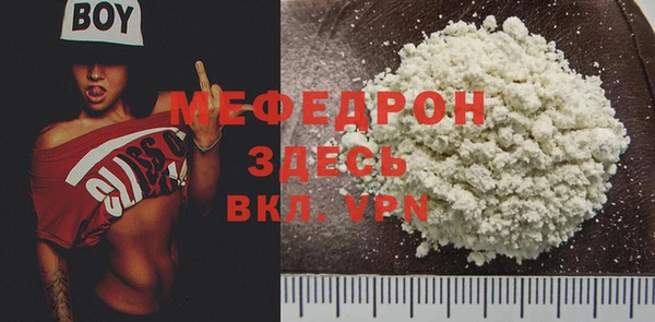 дурь Абдулино