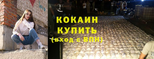 наркотики Шали