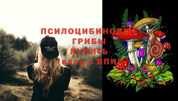 наркотики Шали