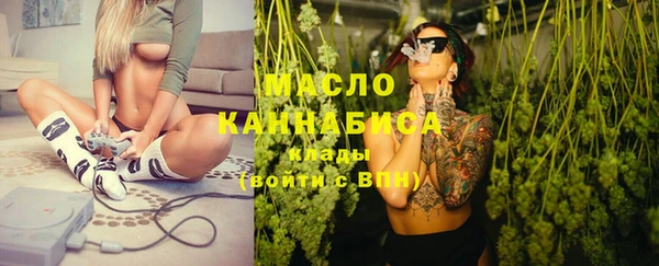 ГАЛЛЮЦИНОГЕННЫЕ ГРИБЫ Абинск