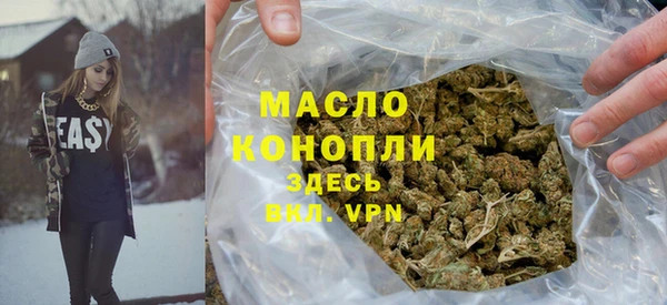 ГАЛЛЮЦИНОГЕННЫЕ ГРИБЫ Абинск