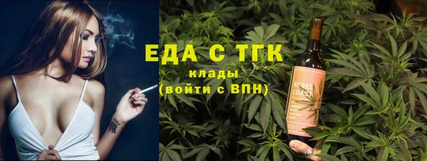 гидропоника Абаза