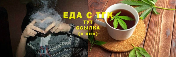 альфа пвп VHQ Нягань