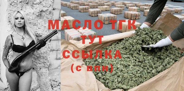 альфа пвп Нязепетровск
