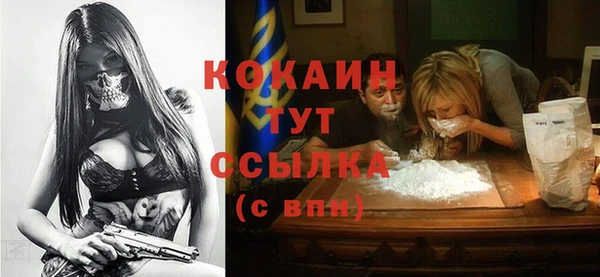 ГАЛЛЮЦИНОГЕННЫЕ ГРИБЫ Абинск