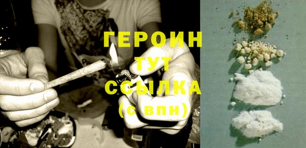 соль курить ск Шарыпово