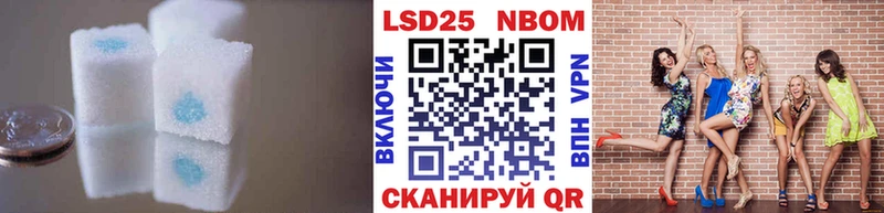 ЛСД экстази ecstasy  Яранск 