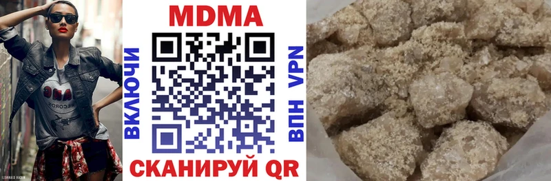 MDMA Molly  где можно купить наркотик  Яранск 