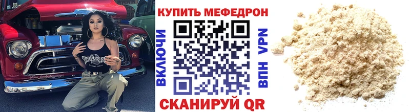 где можно купить кракен как зайти Меф 4 MMC shop как зайти Яранск