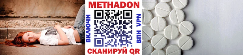 МЕТАДОН VHQ  мориарти официальный сайт  Яранск 