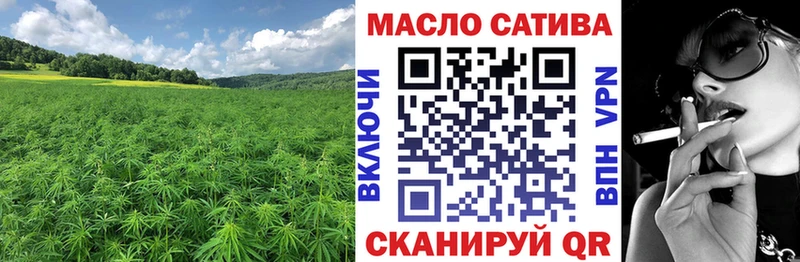 гидра вход  Яранск  Дистиллят ТГК гашишное масло 